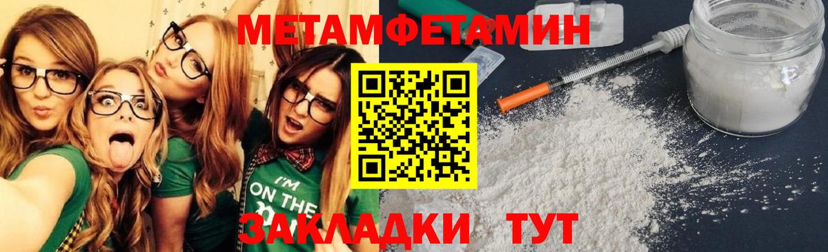 АМФ  Вход с VPN  Урюпинск  АМФ Розовый 