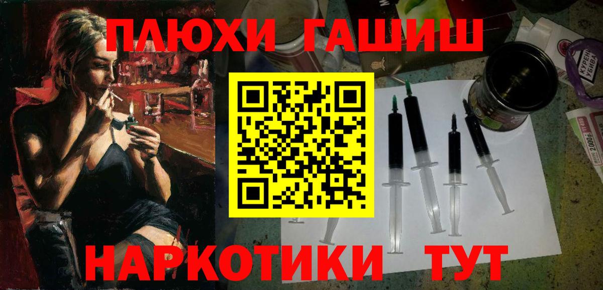 Гашиш AMNESIA HAZE Урюпинск