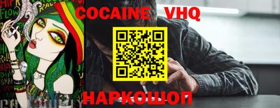 кокс Уссурийск