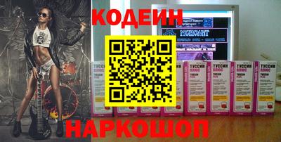 прущие крисы Тулун