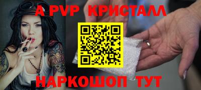 прущие крисы Тулун