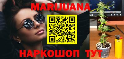 мяу мяу кристалл Туймазы