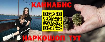 гашиш Тула