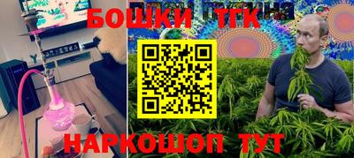 мяу мяу кристалл Туймазы