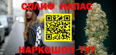 мяу мяу кристалл Туймазы