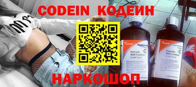 прущие крисы Тулун