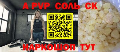 прущие крисы Тулун
