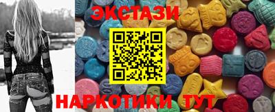 мяу мяу кристалл Туймазы