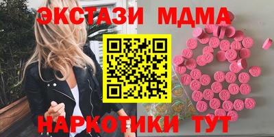 мяу мяу кристалл Туймазы