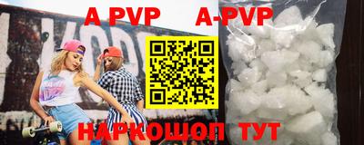 прущие крисы Тулун