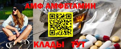 мяу мяу кристалл Туймазы