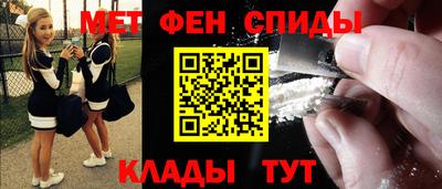мяу мяу кристалл Туймазы