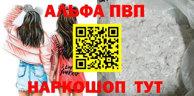 таблы Усть-Илимск