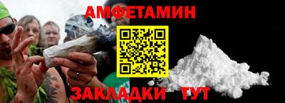 кокс Уссурийск
