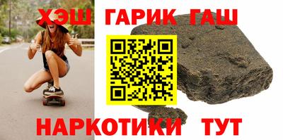 мяу мяу кристалл Туймазы