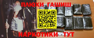 гашиш Тула