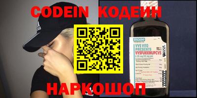 мяу мяу кристалл Туймазы