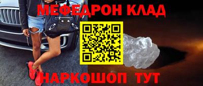 прущие крисы Тулун