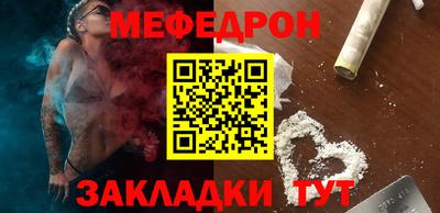 прущие крисы Тулун