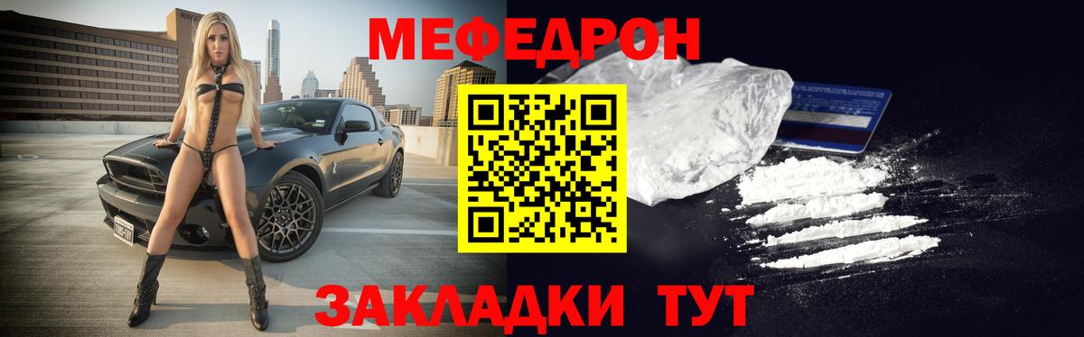 Урюпинск  МЯУ-МЯУ мука  МЯУ-МЯУ  МЯУ-МЯУ  МЯУ-МЯУ VHQ  Вход с VPN 