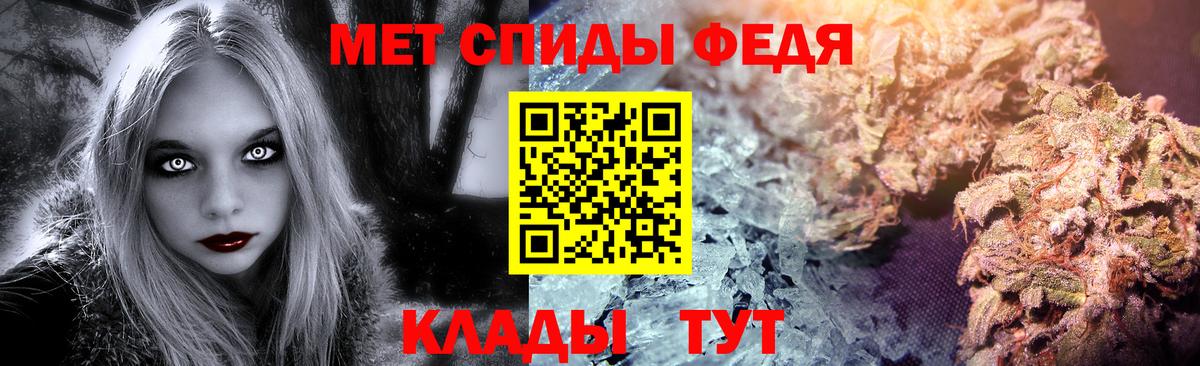 Первитин мет Урюпинск