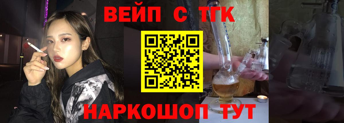 Купить закладку  Конопля  Вход с VPN  Урюпинск  Alpha PVP СК кристаллы  Гашиш  Меф МЯУ МЯУ кристаллы  ГАШ 