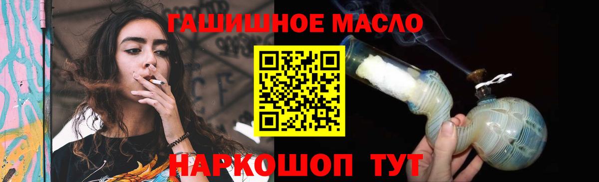 Дистиллят ТГК вейп Урюпинск