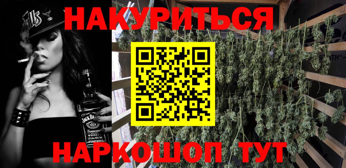 Канабис гибрид  Вход с VPN  Бошки марихуана тримм  Каннабис OG Kush  Урюпинск  МАРИХУАНА OG Kush 